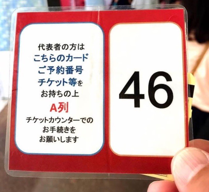 キッザニア甲子園　混雑　割引