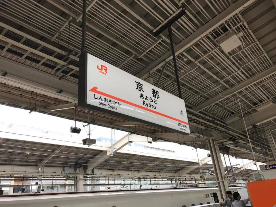 京都駅　混雑