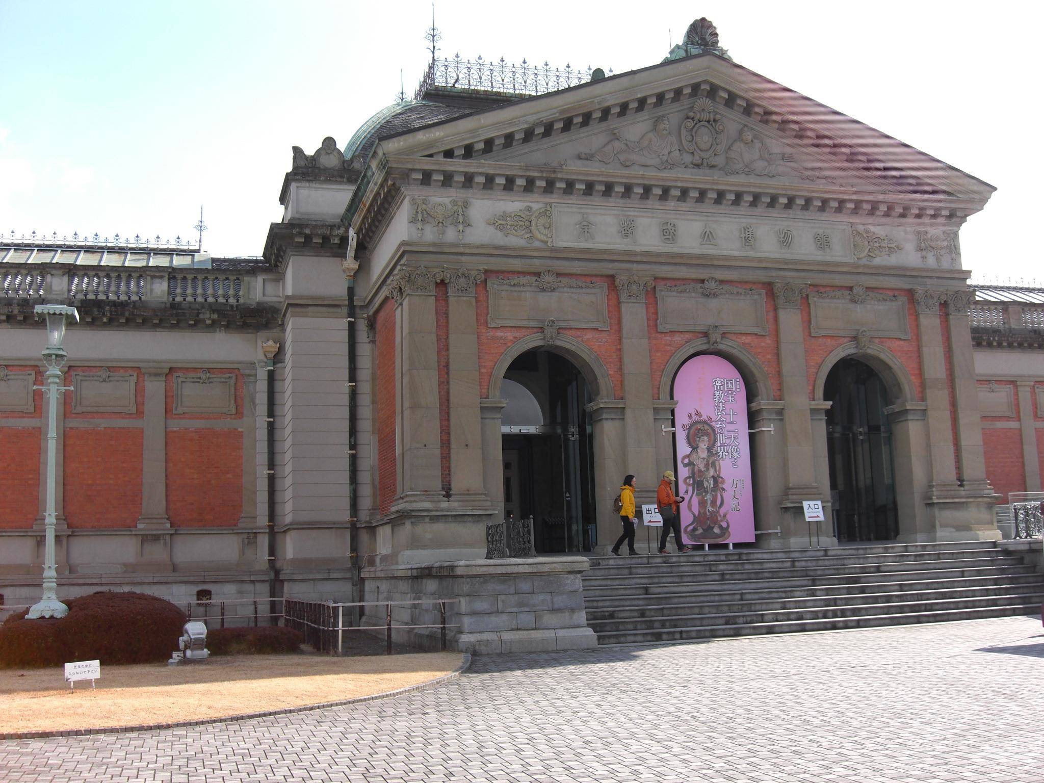 京都国立博物館　混雑