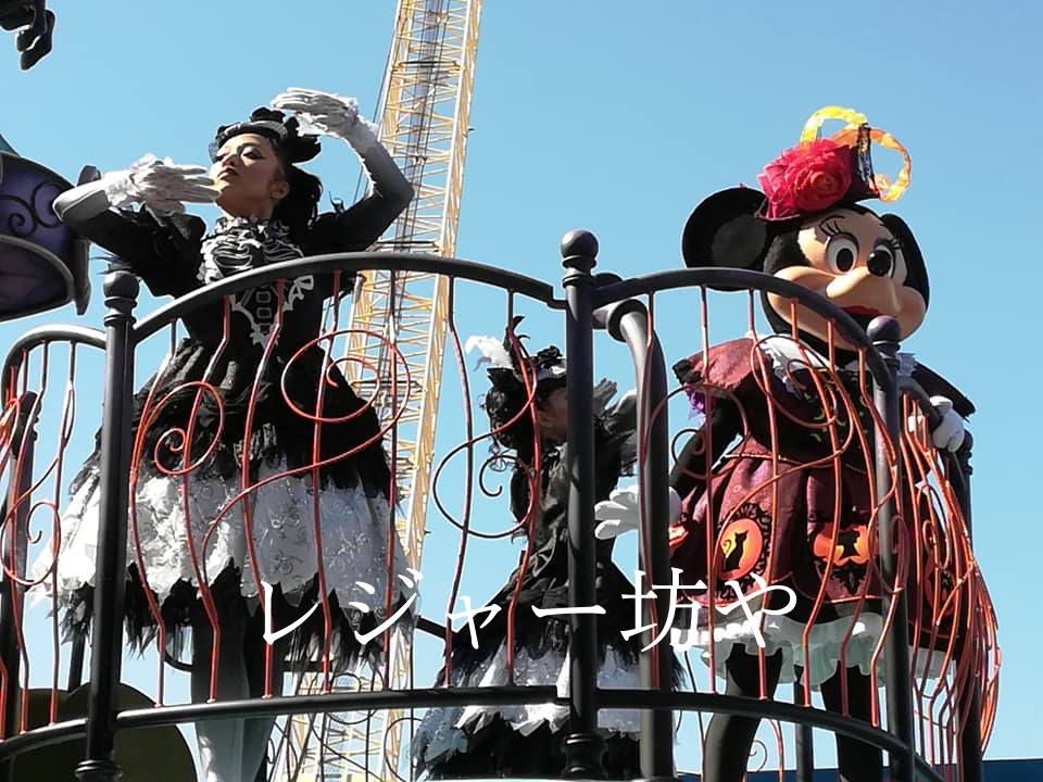 ディズニーランド　ハロウィン　