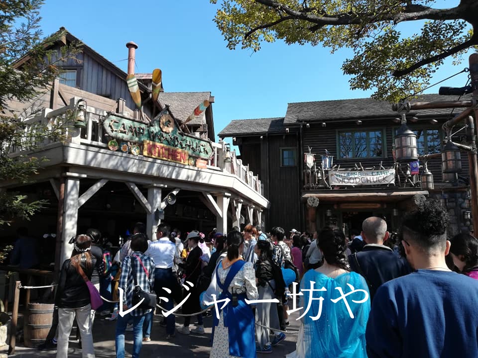 ディズニーランド　ハロウィン　混雑