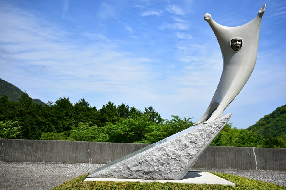 箱根彫刻の森美術館　割引