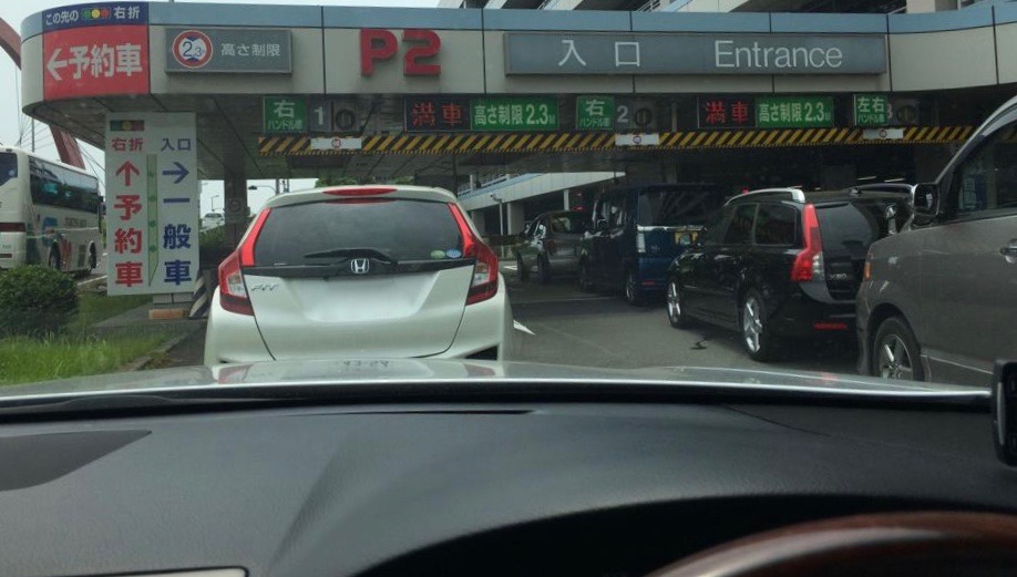 羽田空港　駐車場　混雑