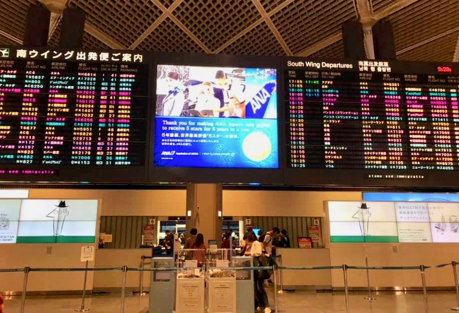 成田空港　駐車場　混雑