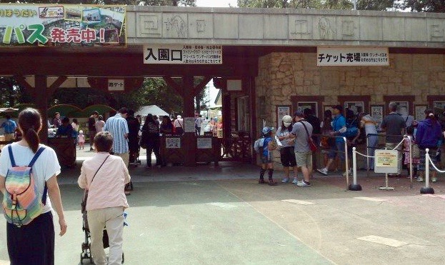 東武動物公園