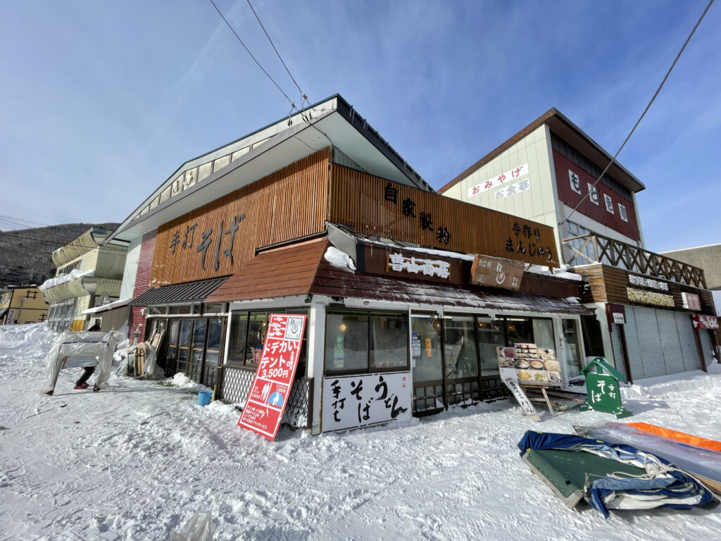 赤城大沼ワカサギ釣り