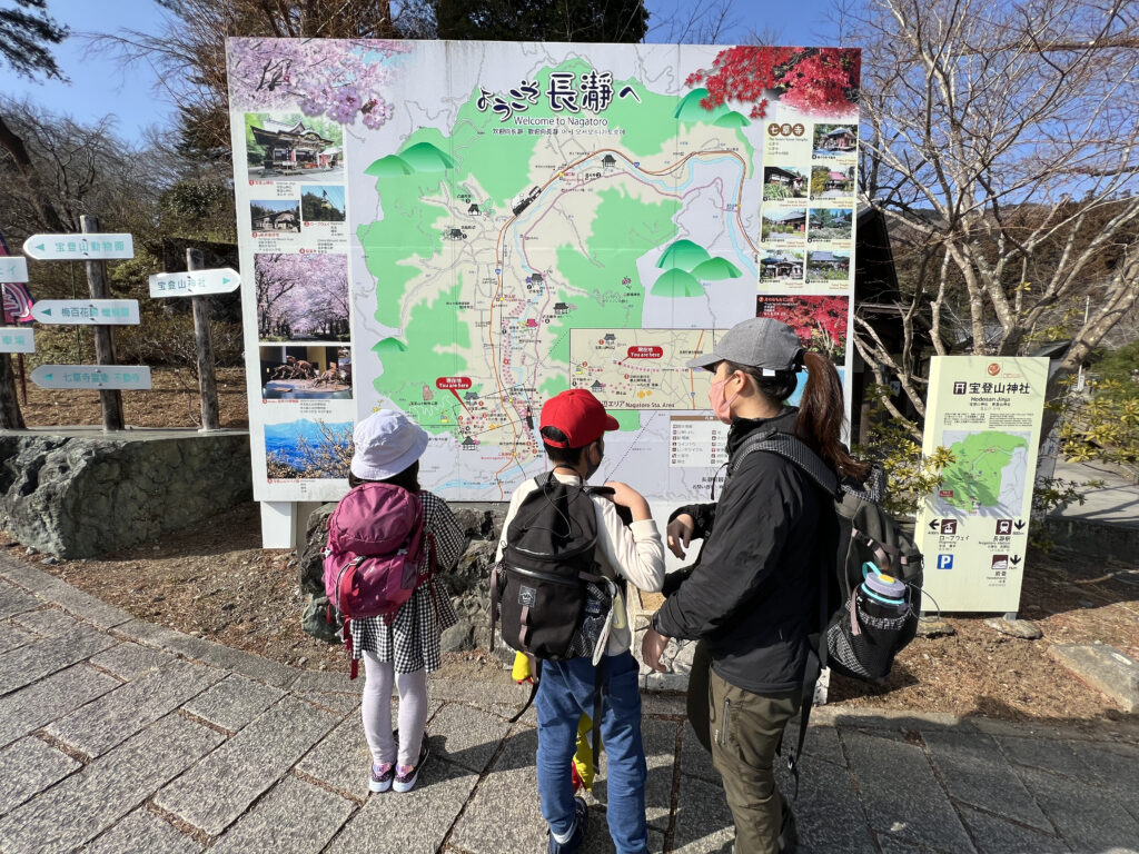 宝登山ロープウェイ