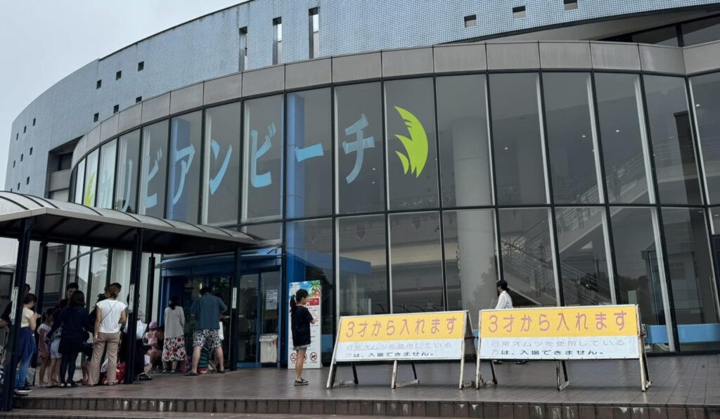 カリビアンビーチ混雑状況予想