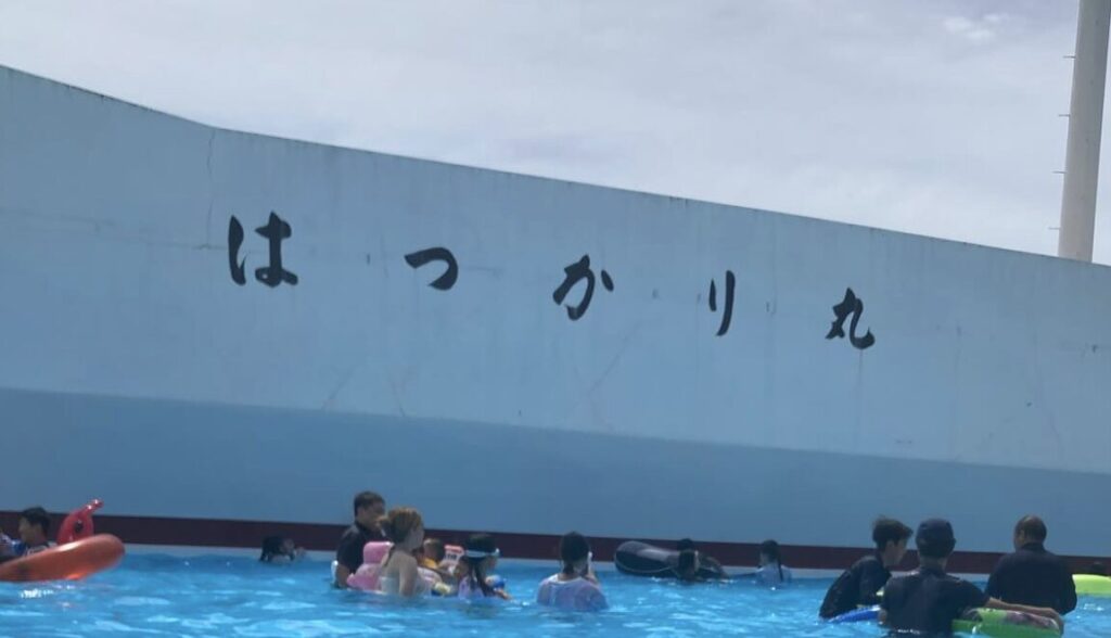 川越水上公園プールの混雑状況！混雑する時期や時間帯を調査