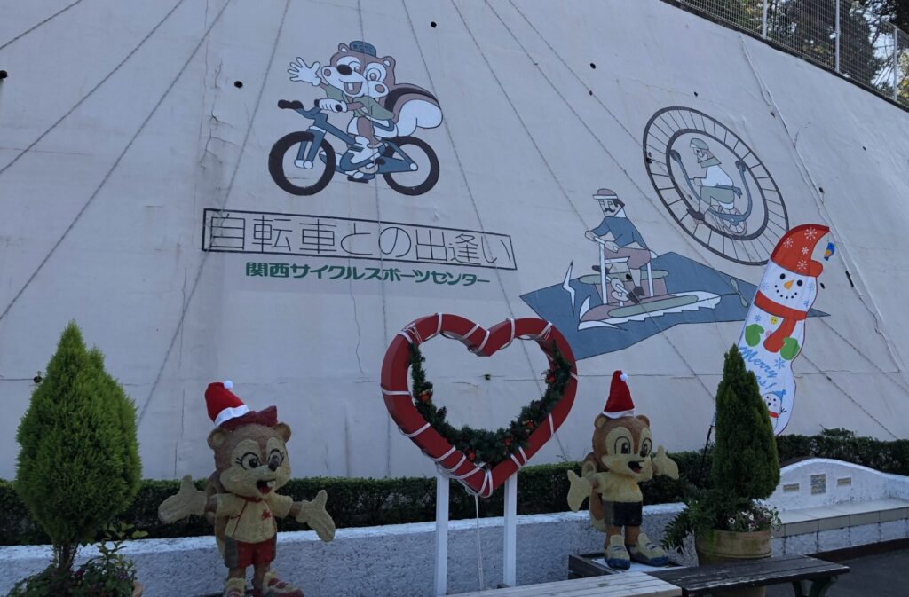 関西サイクルスポーツセンターの割引料金