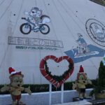 関西サイクルスポーツセンターの割引料金