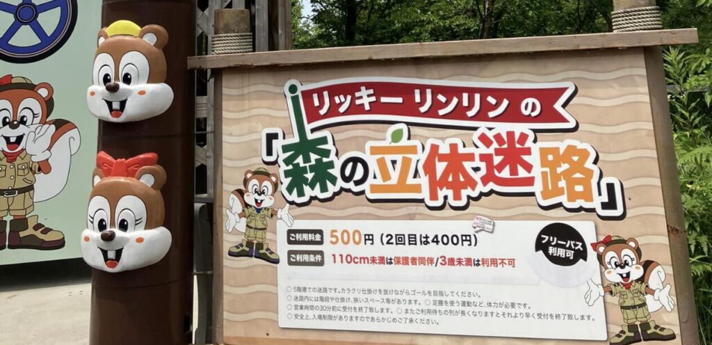 関西サイクルスポーツセンターの料金割引クーポンならドコモのスゴ得コンテンツ